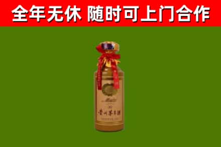 思南烟酒回收30年茅台酒.jpg