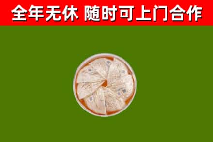 思南回收燕窝价格