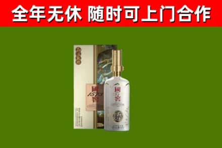 思南回收国窖1573价格