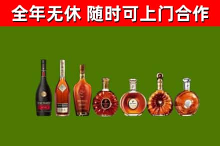 思南烟酒回收洋酒价格.jpg