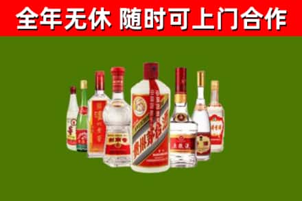 思南烟酒回收八大名酒.jpg