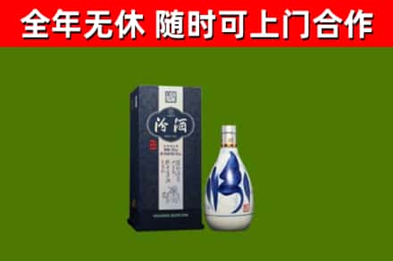 思南烟酒回收汾酒.jpg