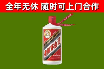 思南烟酒回收飞天茅台酒.jpg