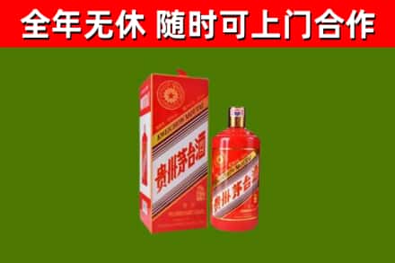 思南烟酒回收生肖茅台酒瓶.jpg