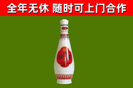 思南烟酒回收瓷瓶汾酒.jpg
