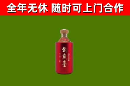 思南烟酒回收钓鱼台.jpg