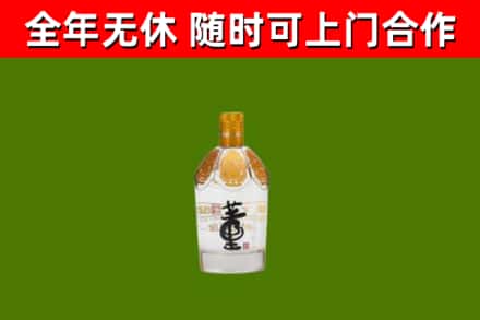 思南烟酒回收董酒.jpg
