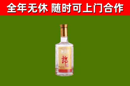 思南烟酒回收光瓶郎酒.jpg