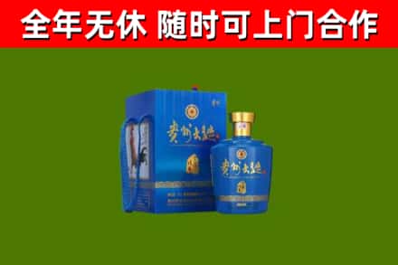 思南烟酒回收贵州大曲.jpg