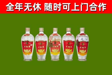 思南烟酒回收公斤五粮液.jpg