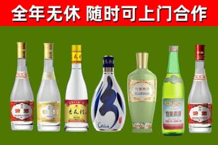 思南烟酒回收汾酒系列.jpg