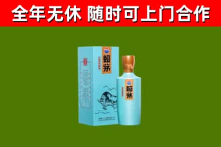 思南烟酒回收纪念赖茅.jpg
