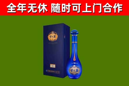 思南烟酒回收老梦之蓝酒.jpg