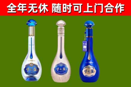 思南烟酒回收梦之蓝系列.jpg