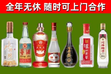 思南烟酒回收名酒系列.jpg