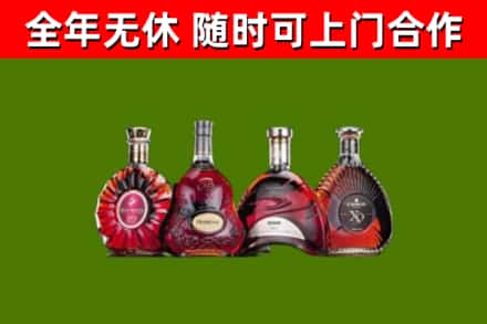 思南烟酒回收洋酒.jpg