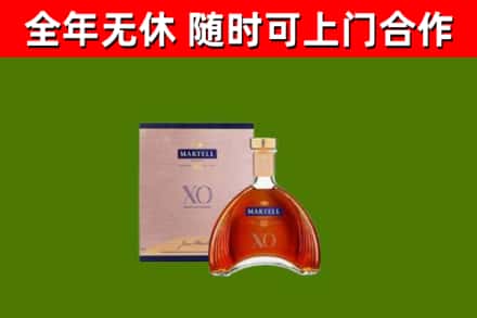 思南烟酒回收马爹利洋酒.jpg