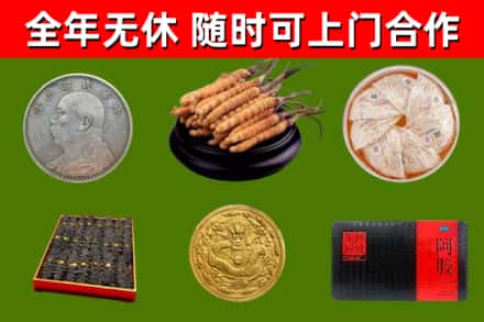 思南烟酒回收名贵礼品.jpg